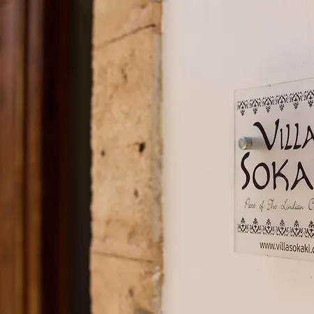 Villa Lindos Villa